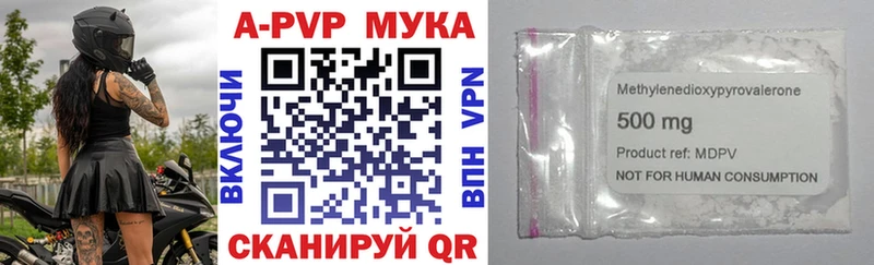 Alpha-PVP Соль Кириллов