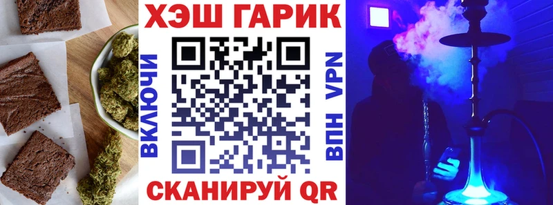 Печенье с ТГК конопля  мориарти как зайти  Кириллов 