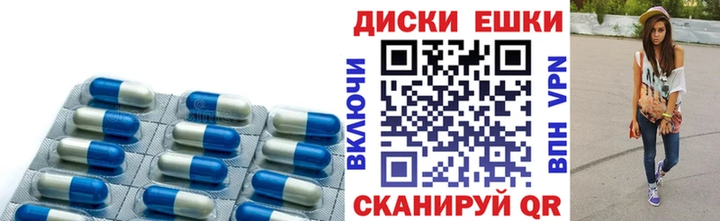 Ecstasy диски  Кириллов 