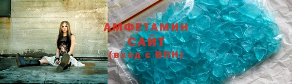 соль курить ск Пестово