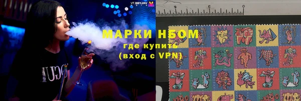 кокаин перу Абинск