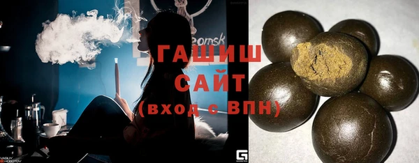 соль курить ск Пестово