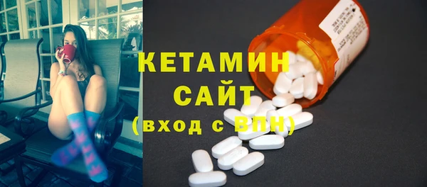 соль курить ск Пестово