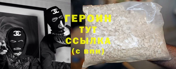 СК Абаза