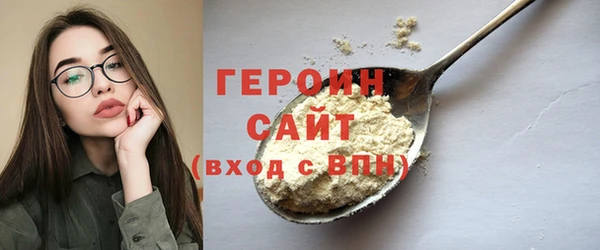 соль курить ск Пестово