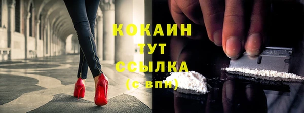 кокаин перу Абинск