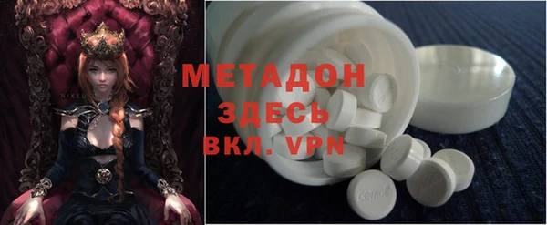 кокаин перу Абинск