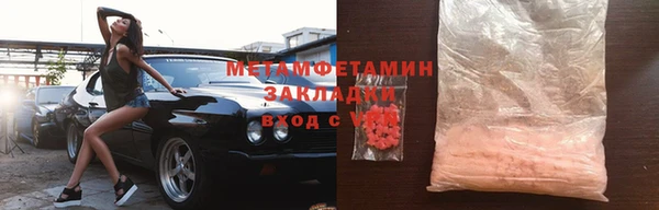 МДПВ Абдулино