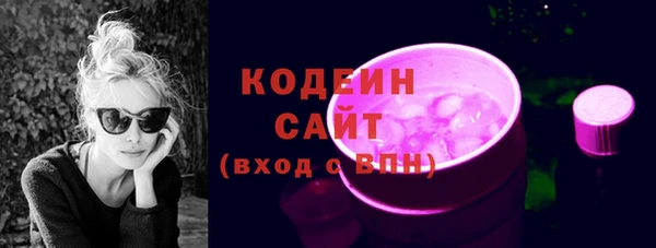 ALPHA-PVP Переславль-Залесский