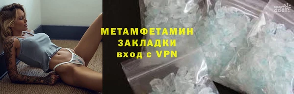 СК Абаза