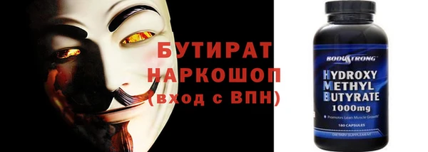 скорость Пересвет