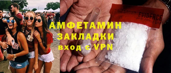ALPHA-PVP Переславль-Залесский
