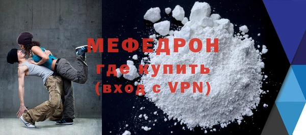 скорость Пересвет
