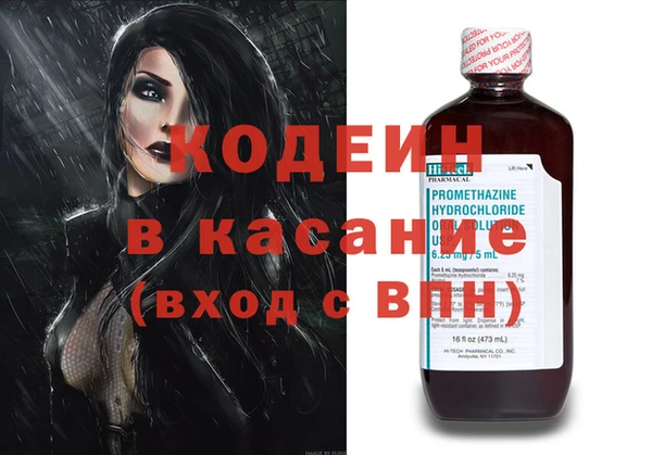 кокаин перу Абинск