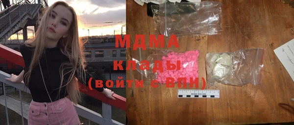 скорость Пересвет
