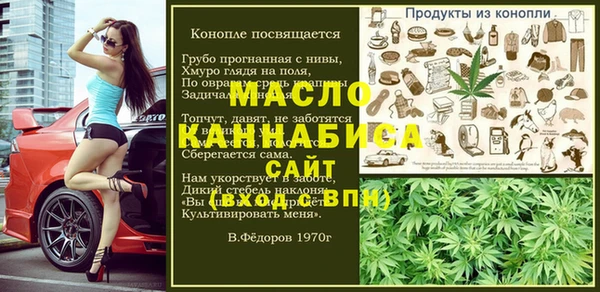 ALPHA-PVP Переславль-Залесский