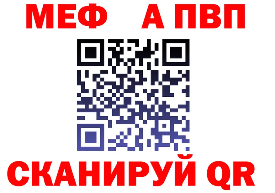 АМФ VHQ ссылки это кракен Кириллов