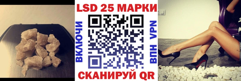 Лсд 25 экстази кислота  мега ссылки  Кириллов 