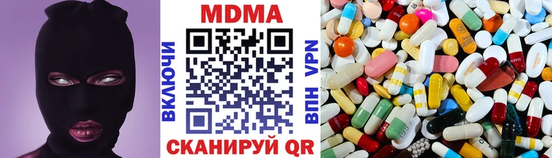 MDMA кристаллы  Кириллов 