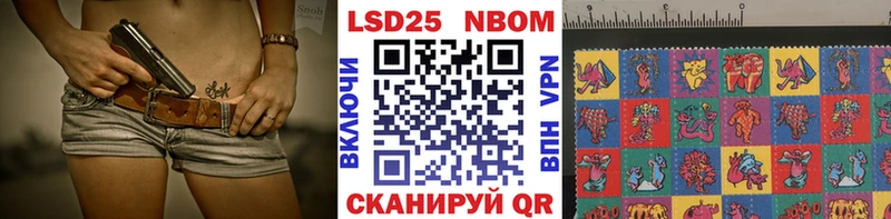 закладки  Кириллов  blacksprut маркетплейс  Марки 25I-NBOMe 1,5мг 
